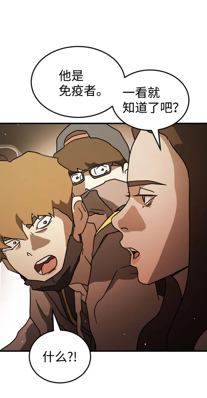 第63话 第39页