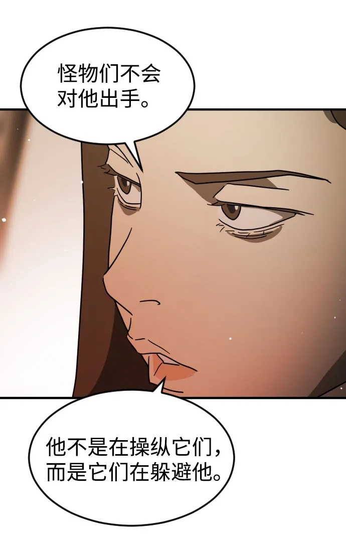 第63话 第40页