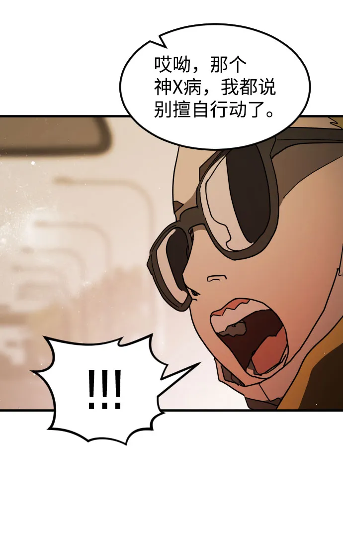 第63话 第41页
