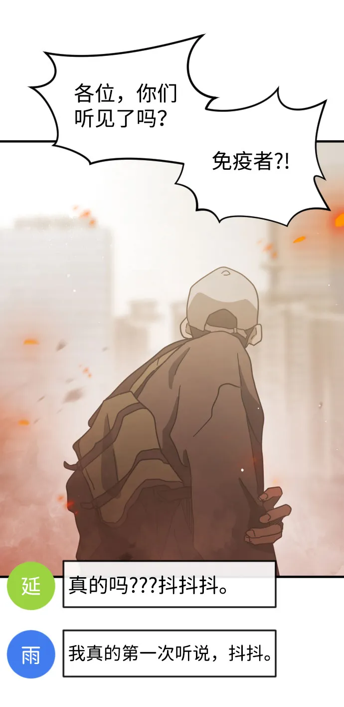 第63话 第42页