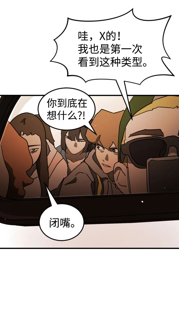 第63话 第43页