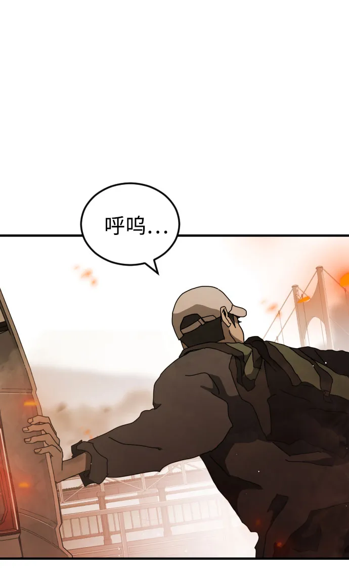 第63话 第44页