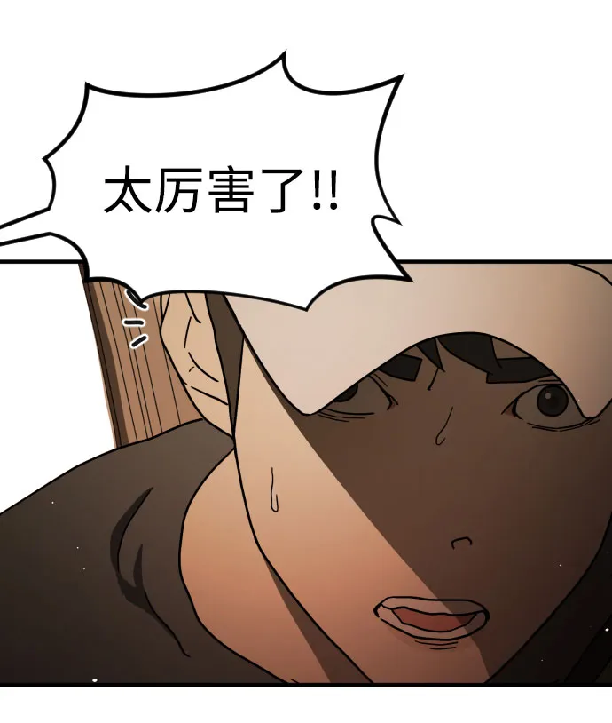 第63话 第46页