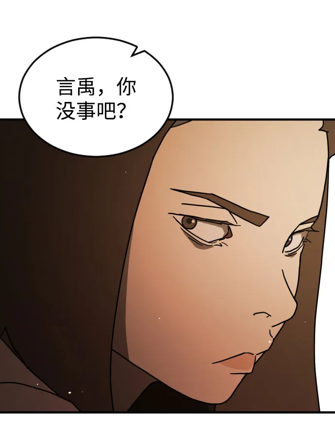 第63话 第50页