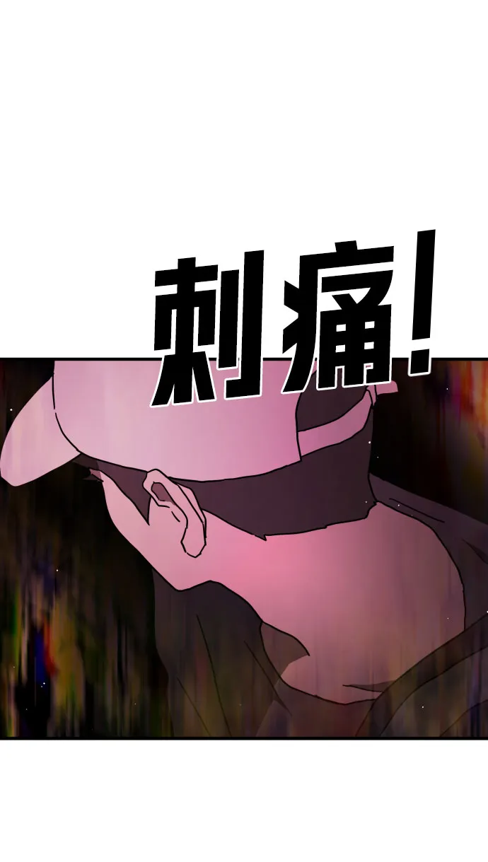第63话 第53页