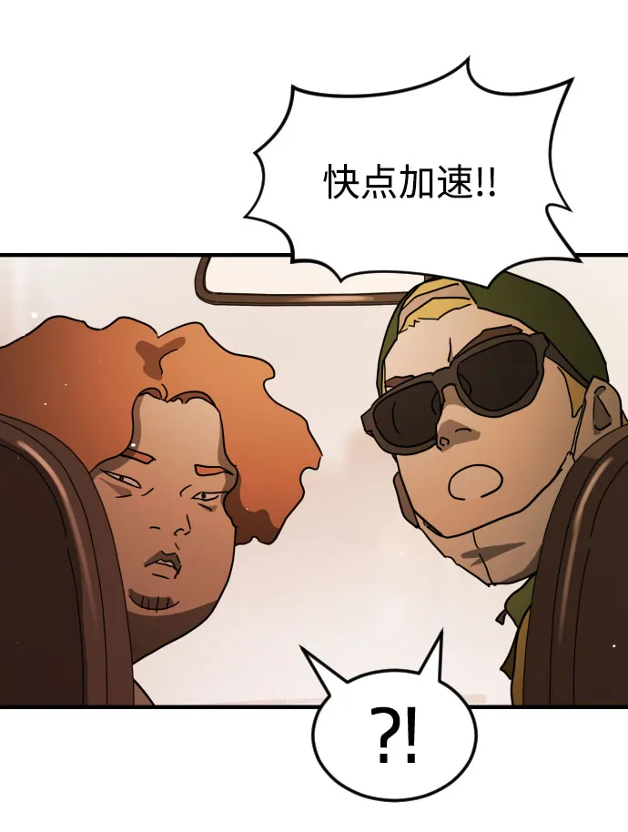 第63话 第55页