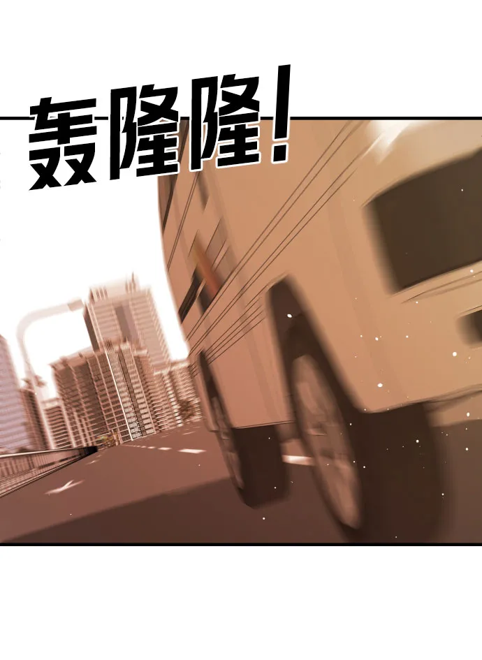 第63话 第57页
