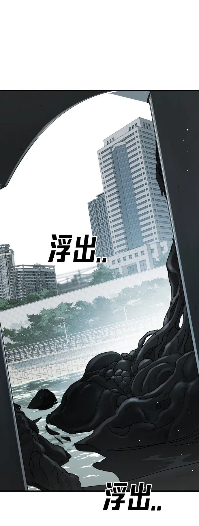 第63话 第59页