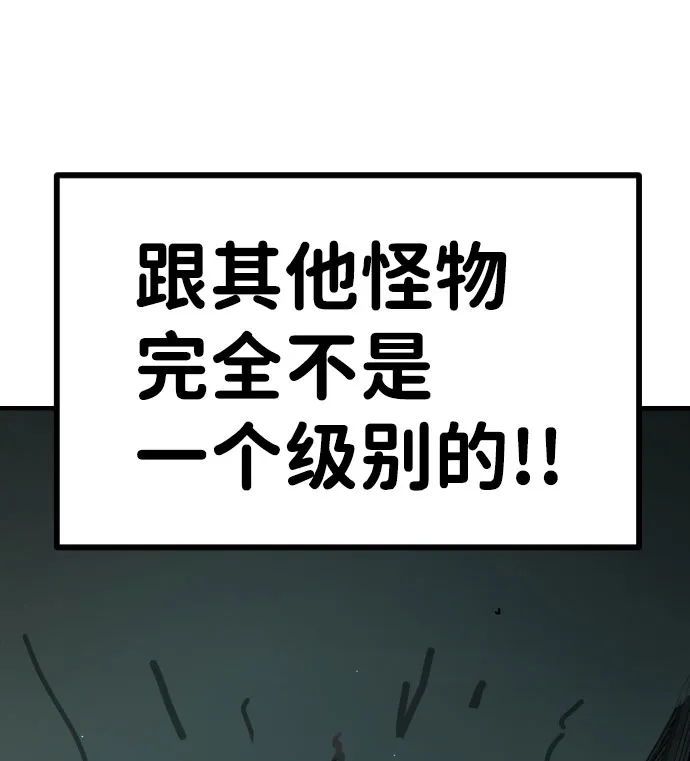 第63话 第61页