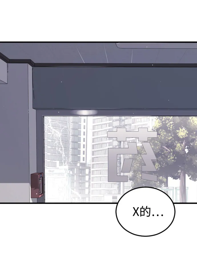 第63话 第66页