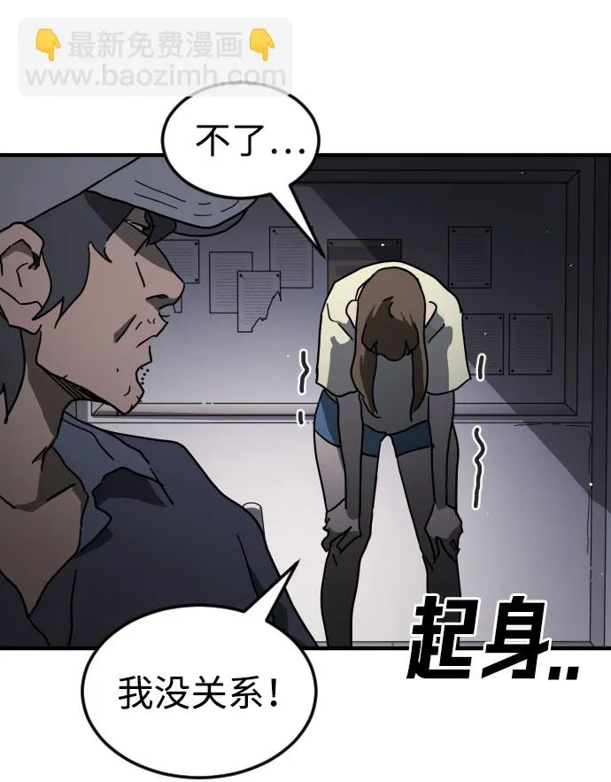 第63话 第72页