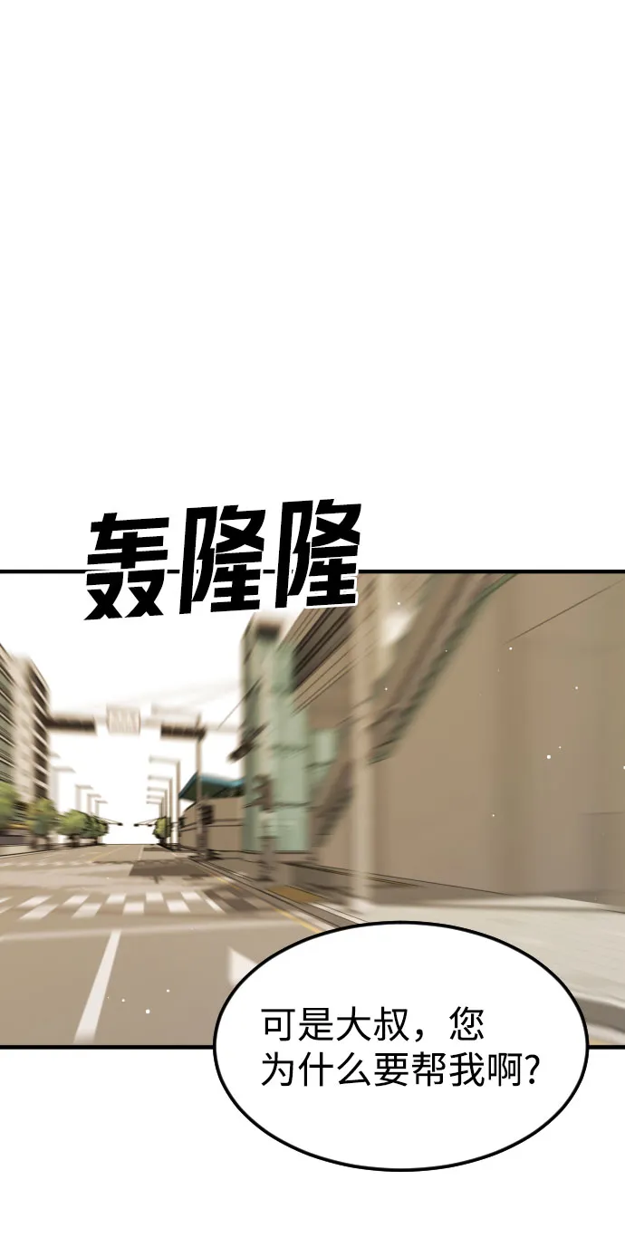 第63话 第74页