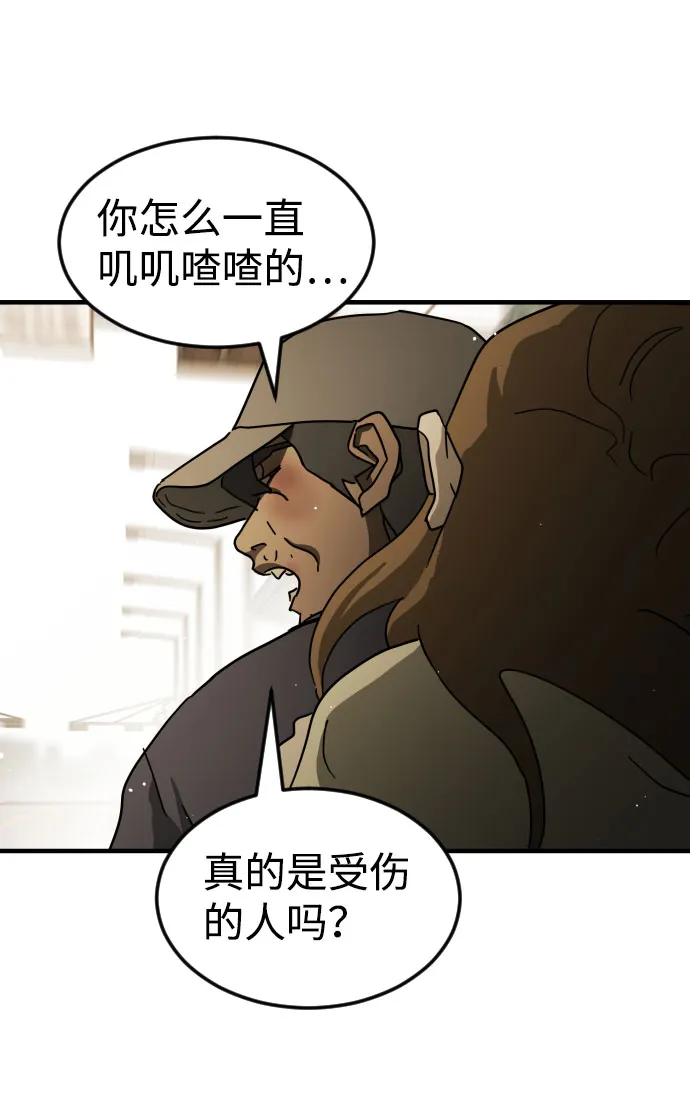 第63话 第76页