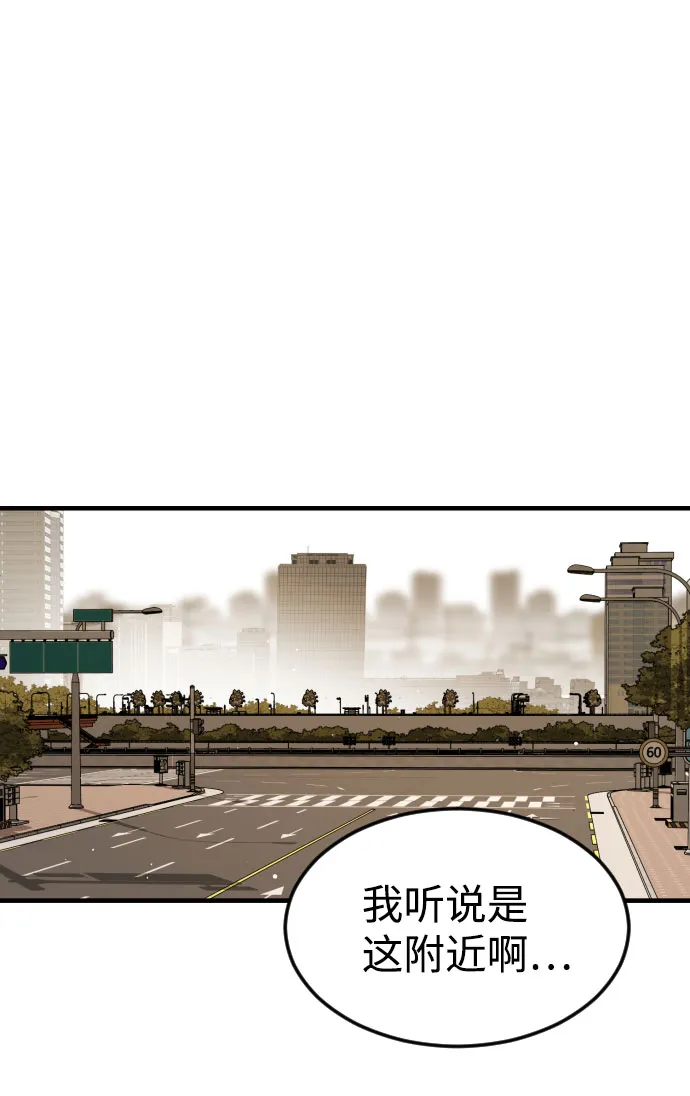 第63话 第82页