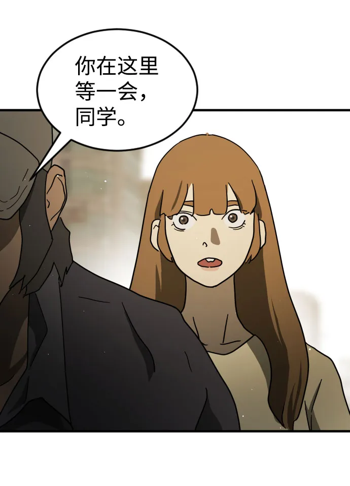 第63话 第83页