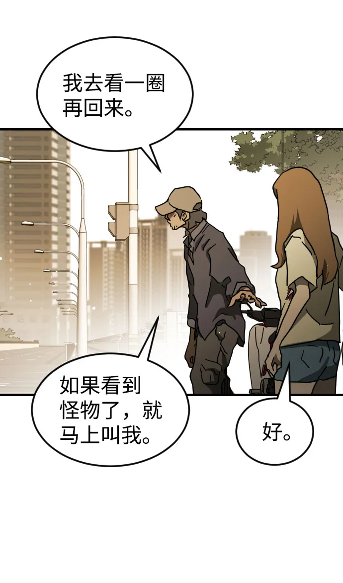 第63话 第84页