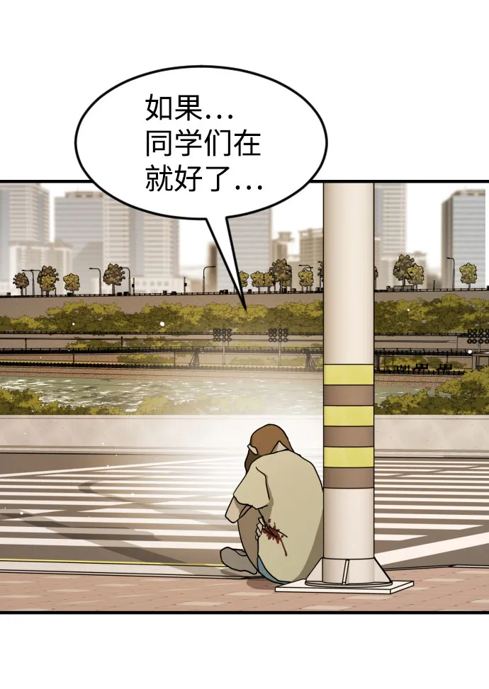 第63话 第87页