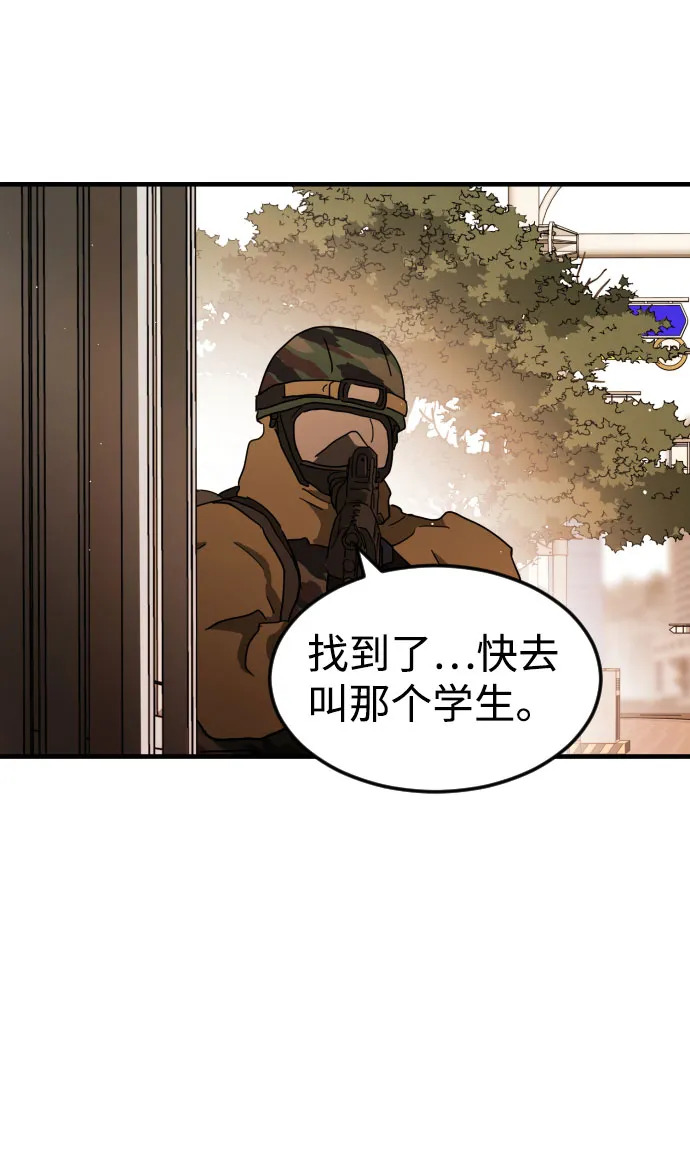 第63话 第89页