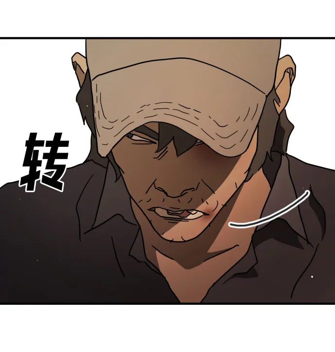 第63话 第92页