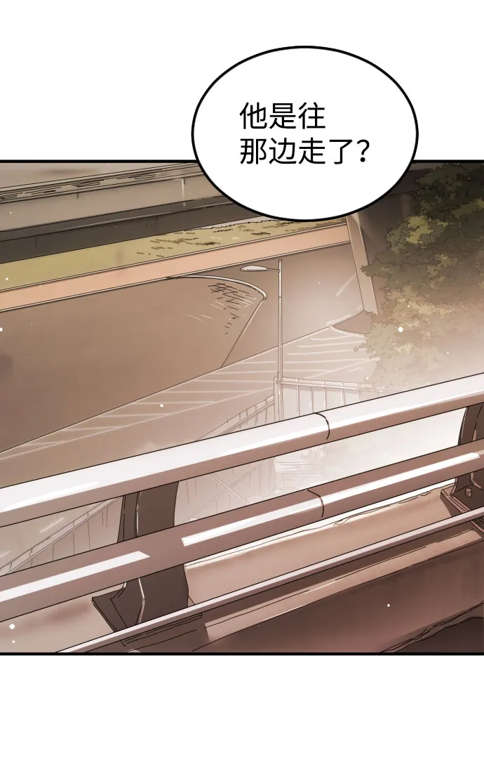 第63话 第93页