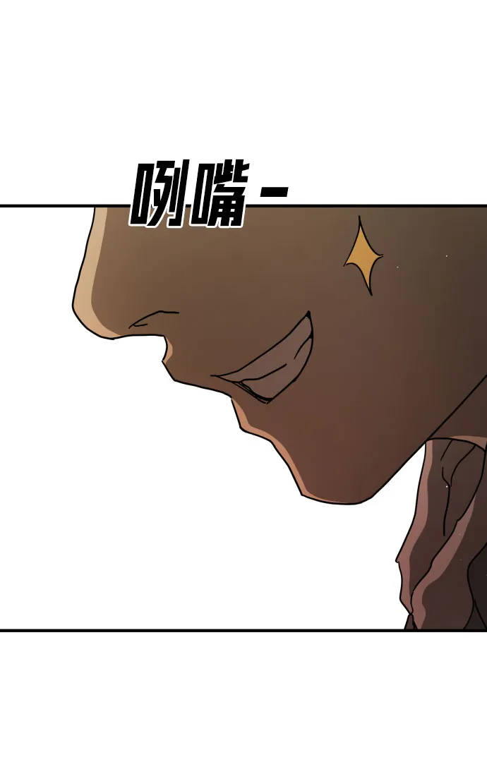 第63话 第95页