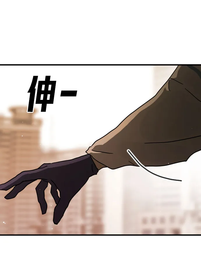 第63话 第96页