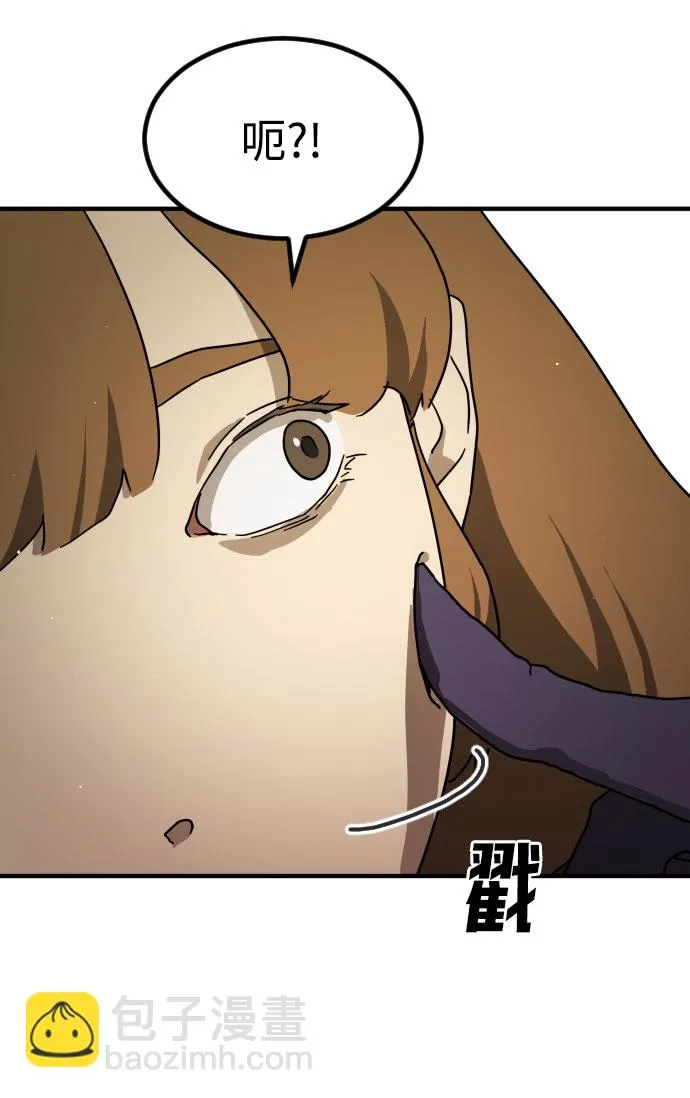 第63话 第98页