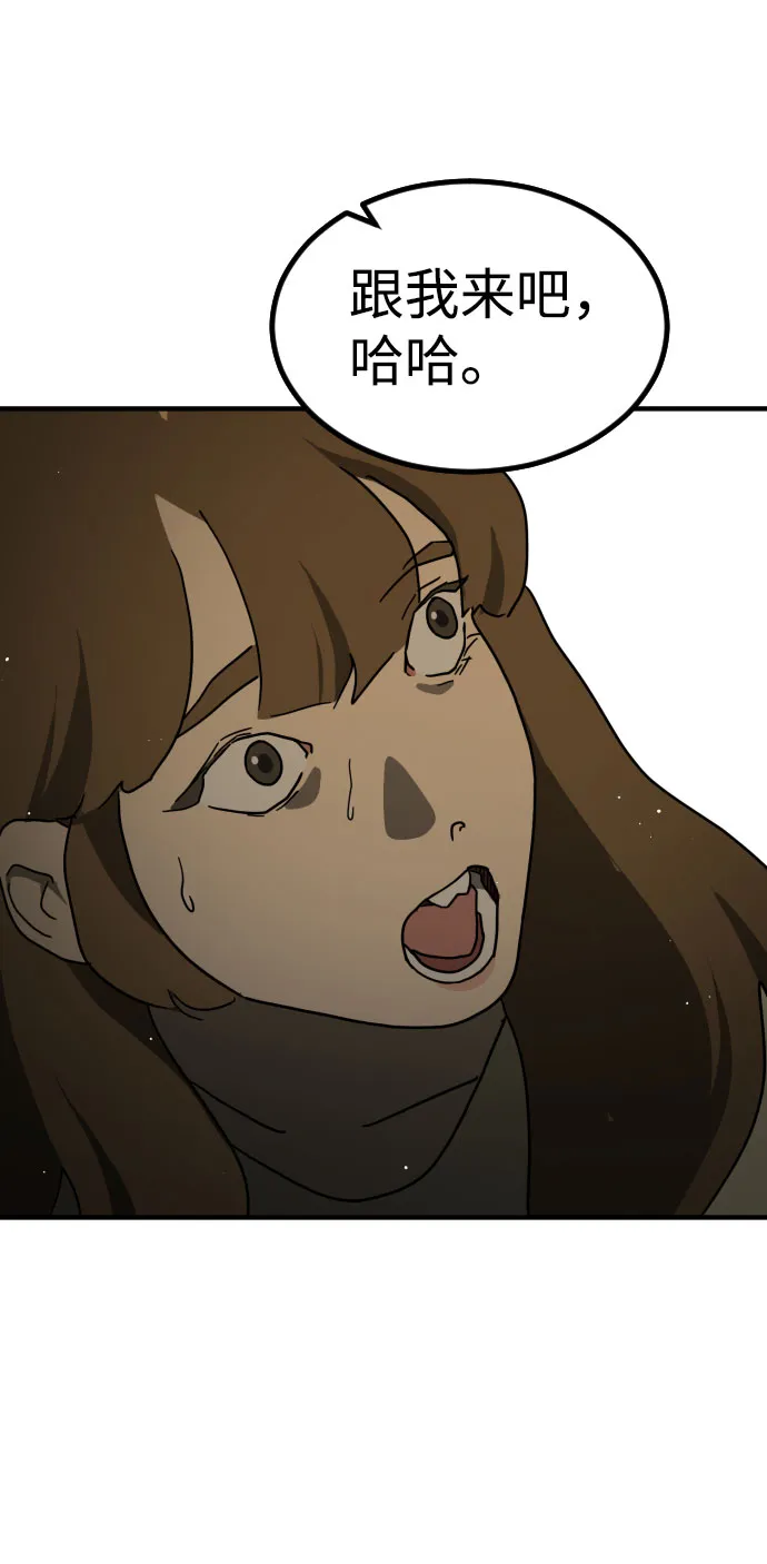 第63话 第100页