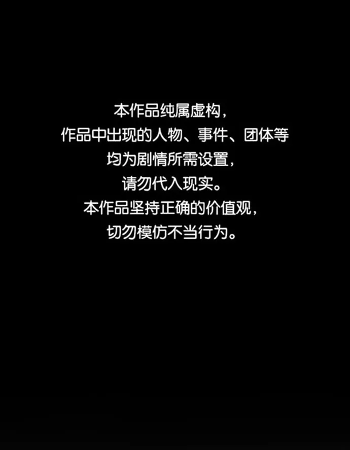 第62话 第1页