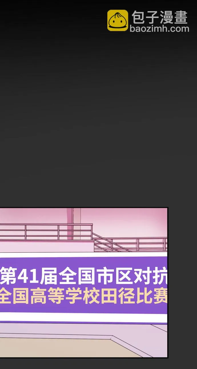 第62话 第2页
