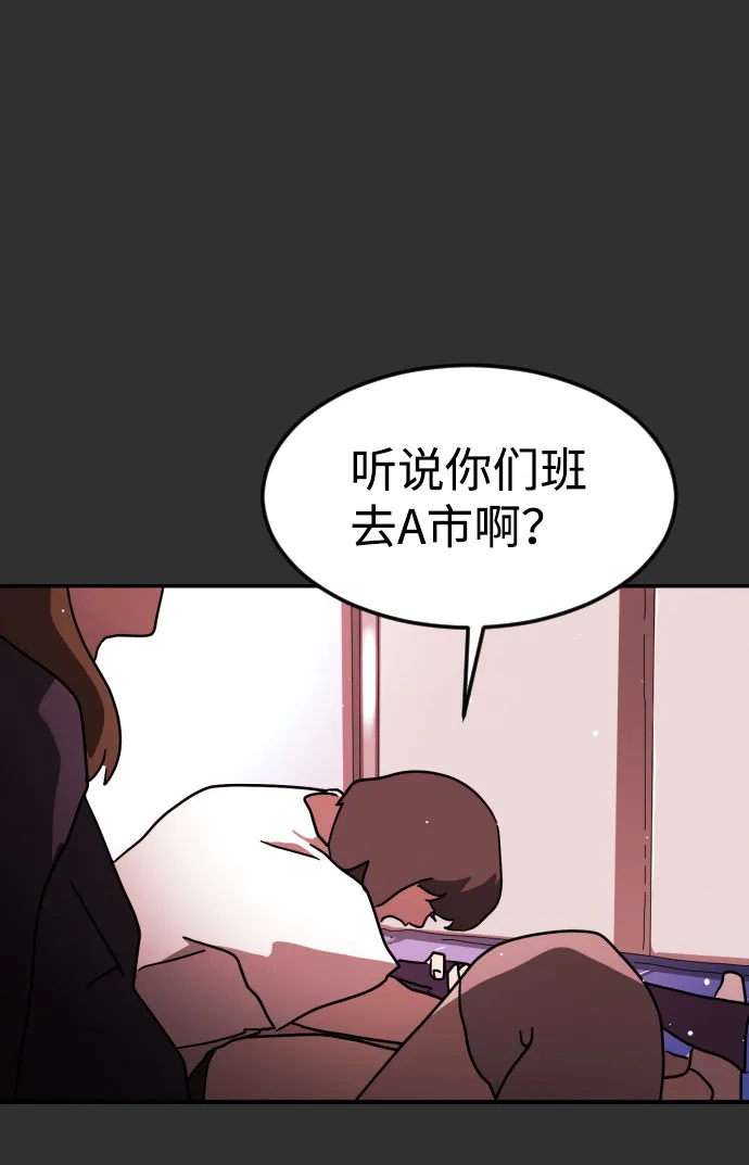 第62话 第16页