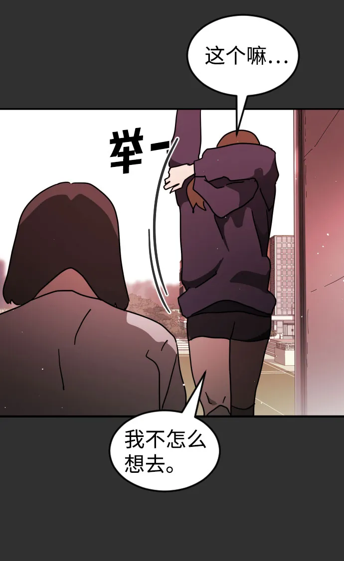 第62话 第19页