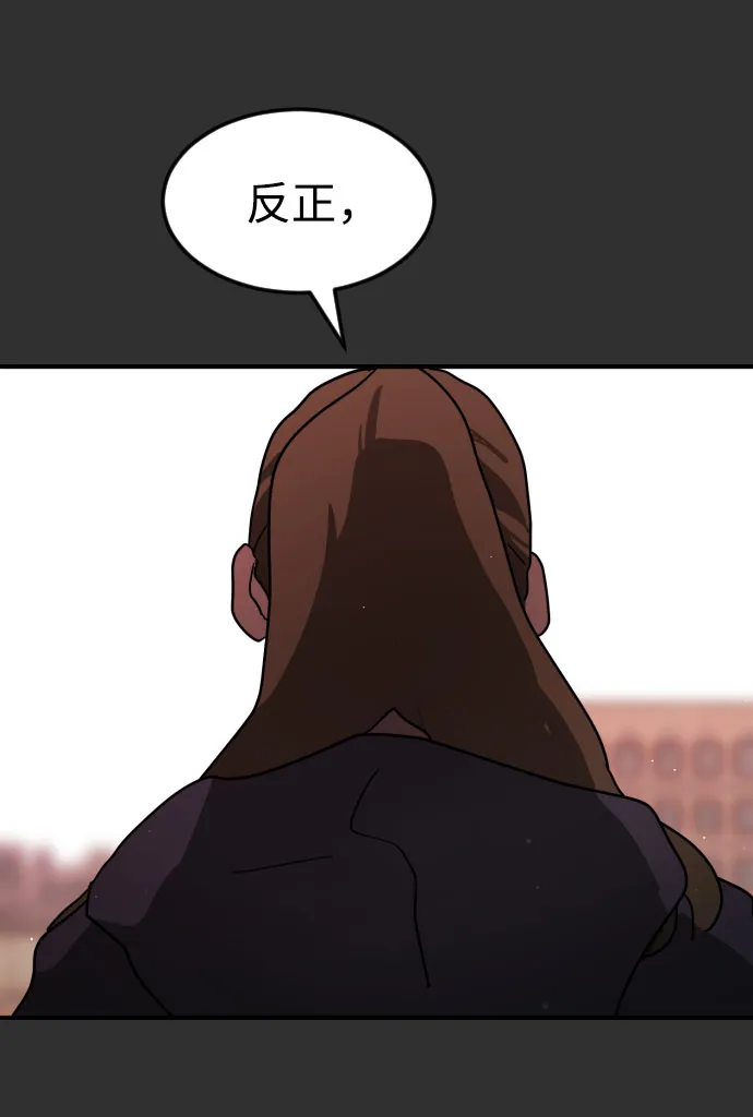 第62话 第20页