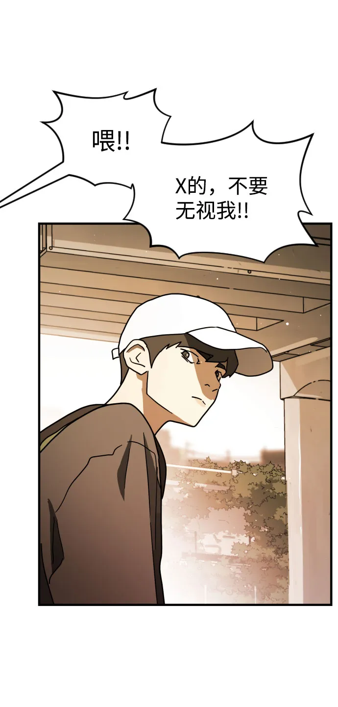 第62话 第27页
