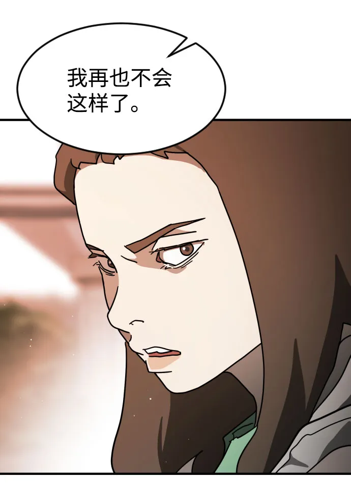 第62话 第32页
