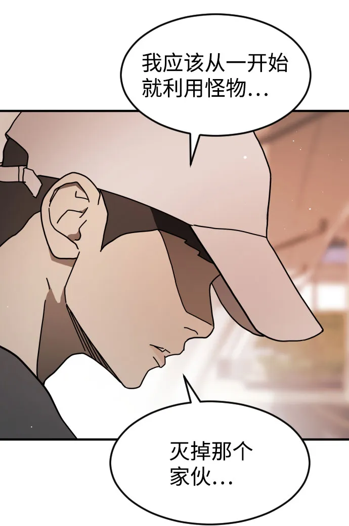 第62话 第33页