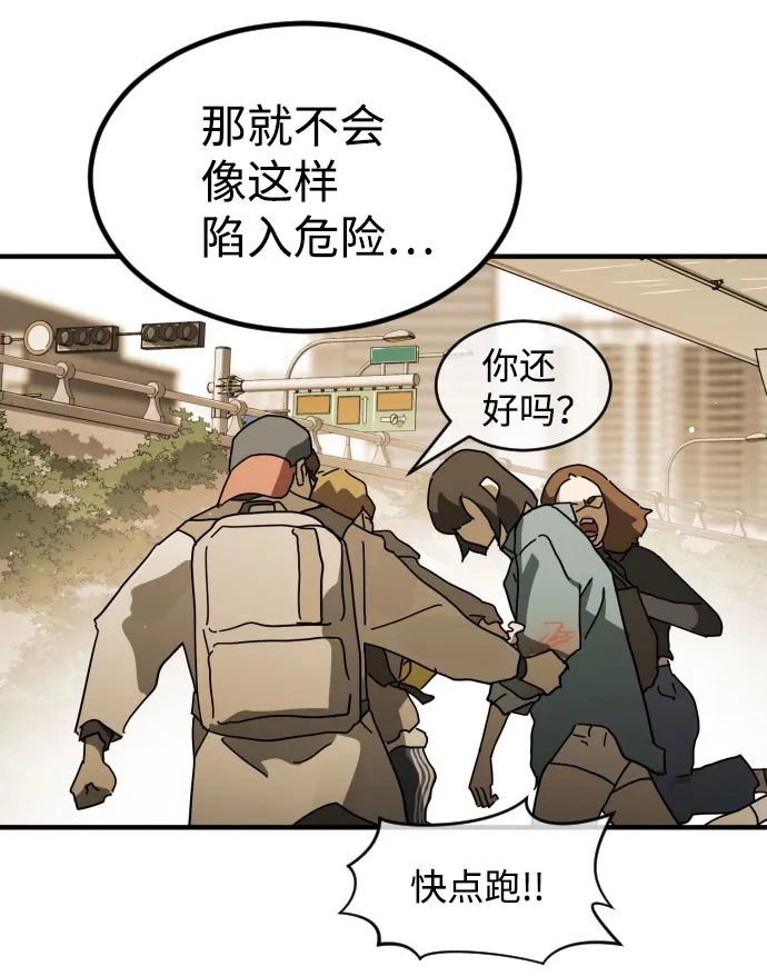 第62话 第34页