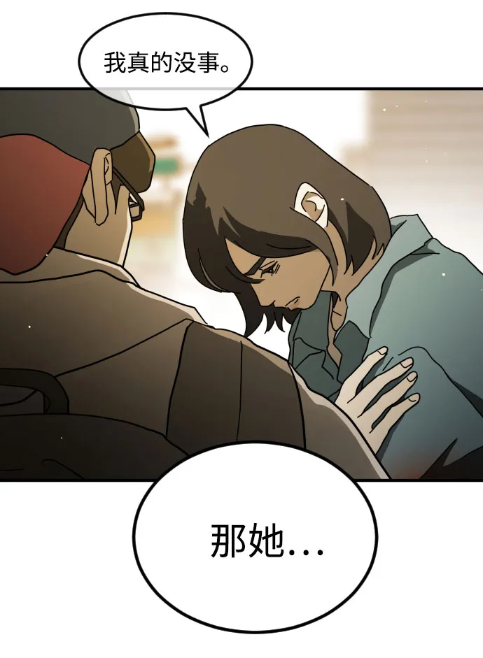 第62话 第35页