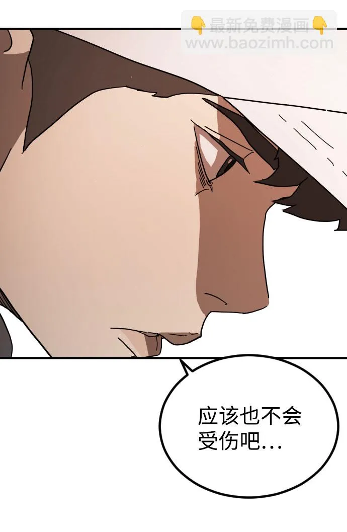 第62话 第36页