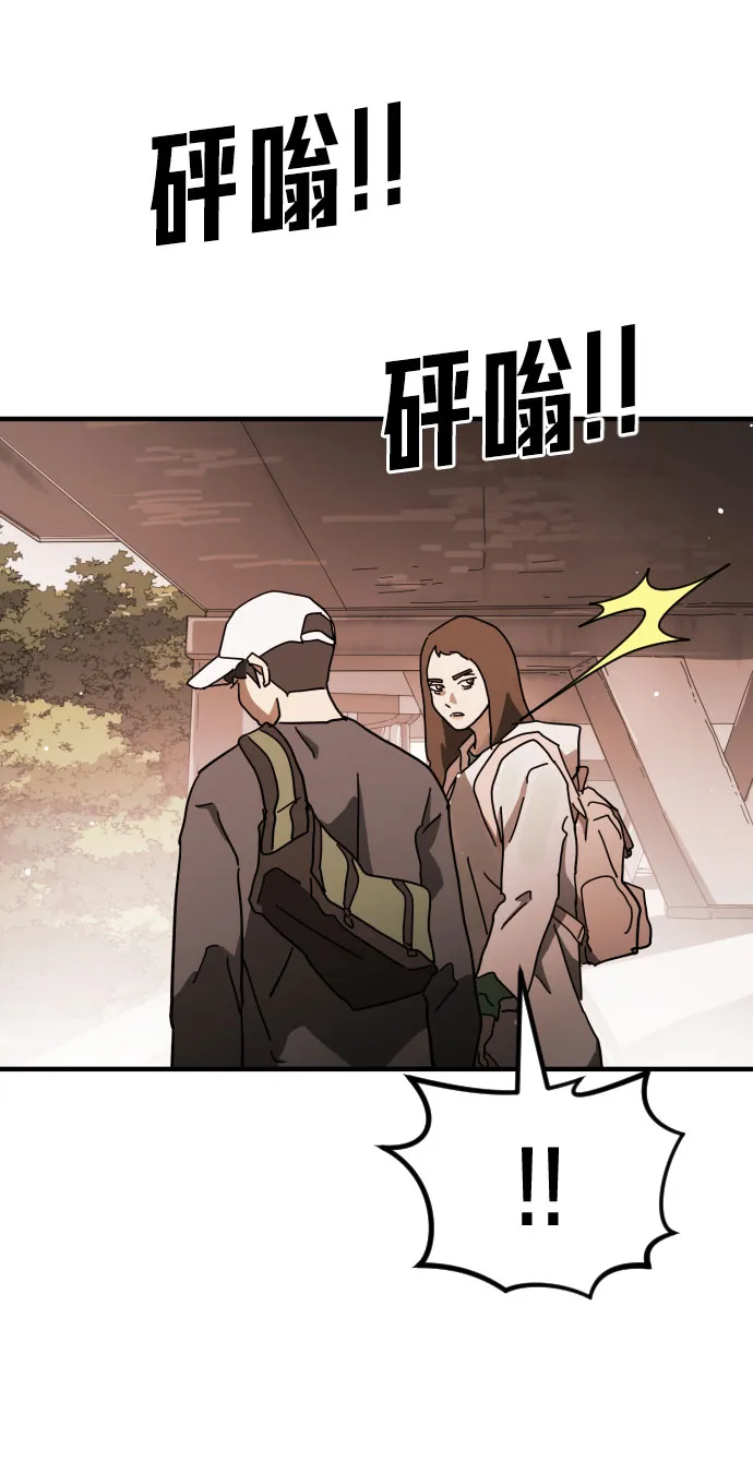 第62话 第38页