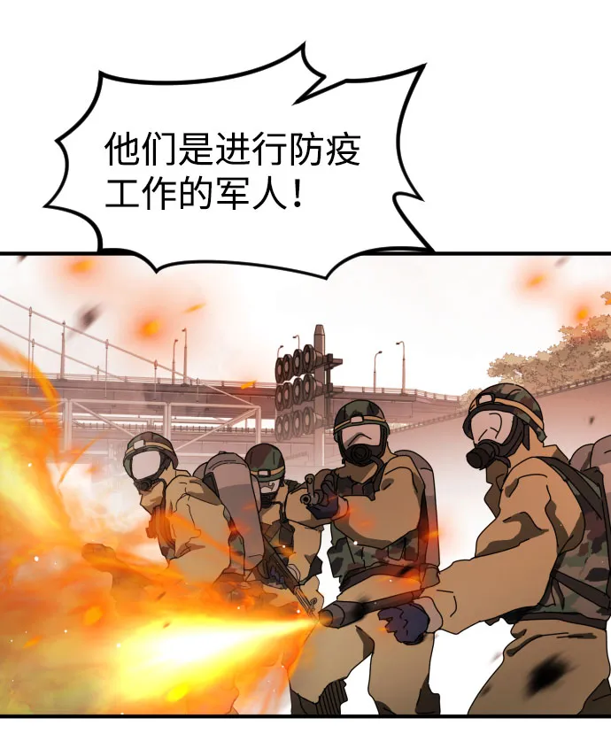 第62话 第40页