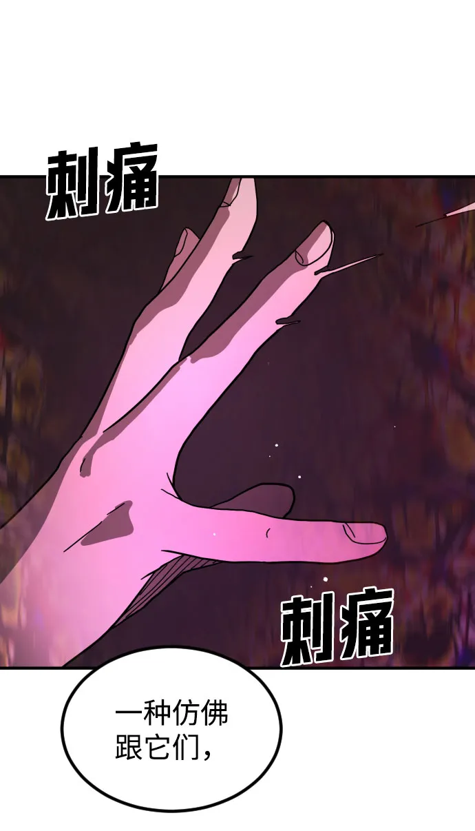 第62话 第44页