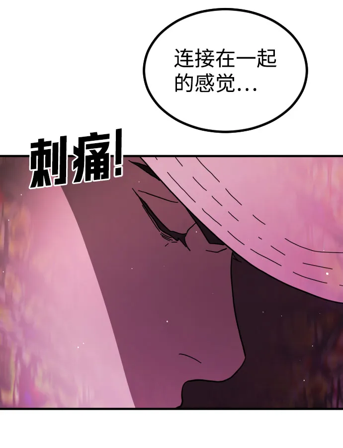 第62话 第45页