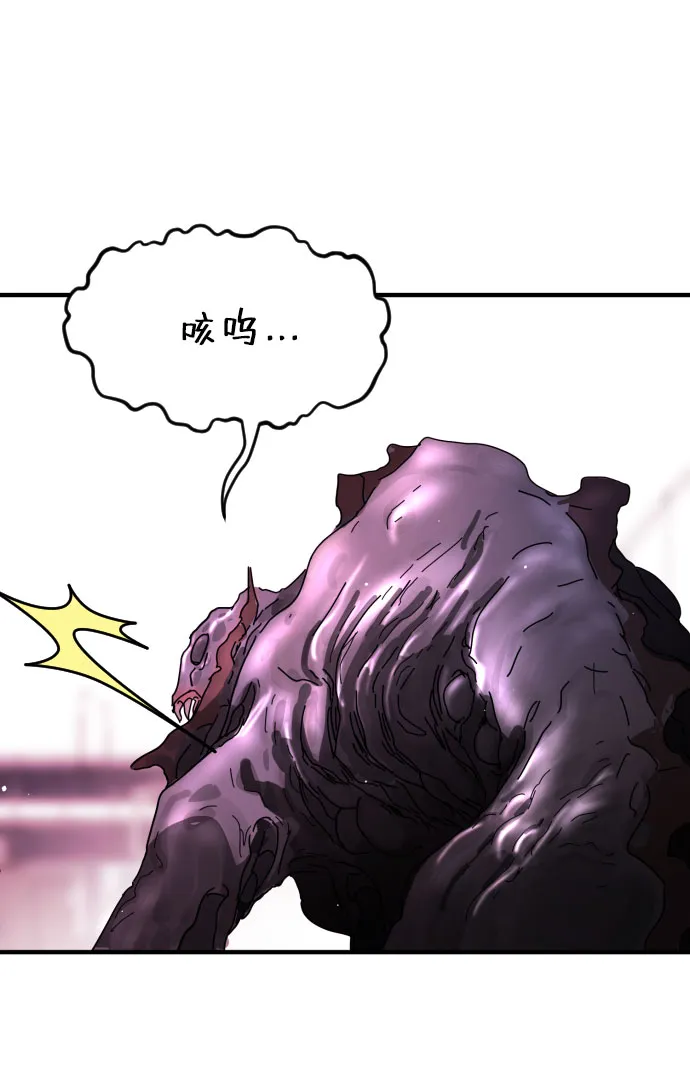 第62话 第46页