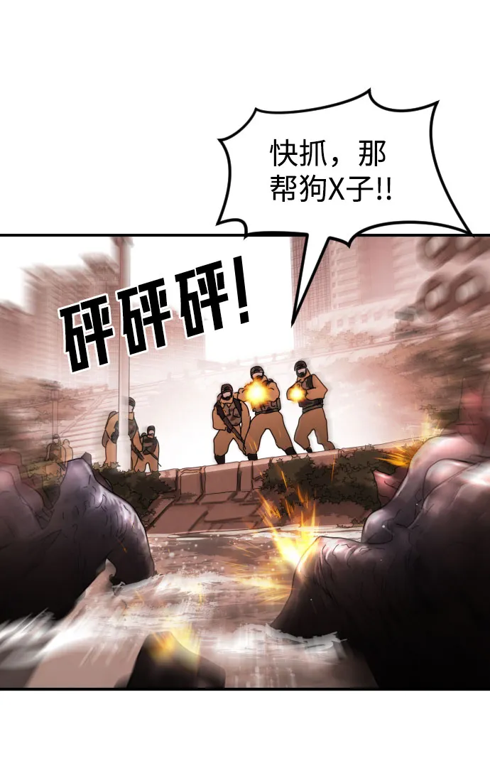 第62话 第53页