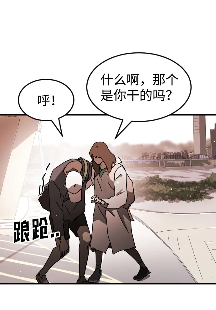 第62话 第54页