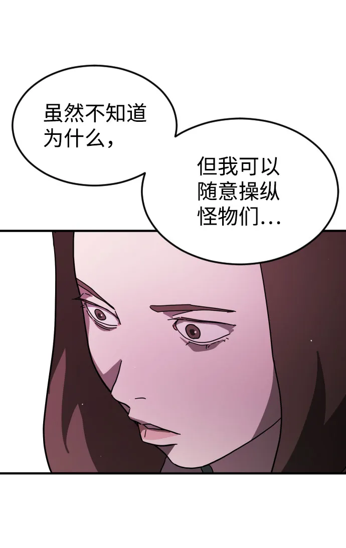 第62话 第55页