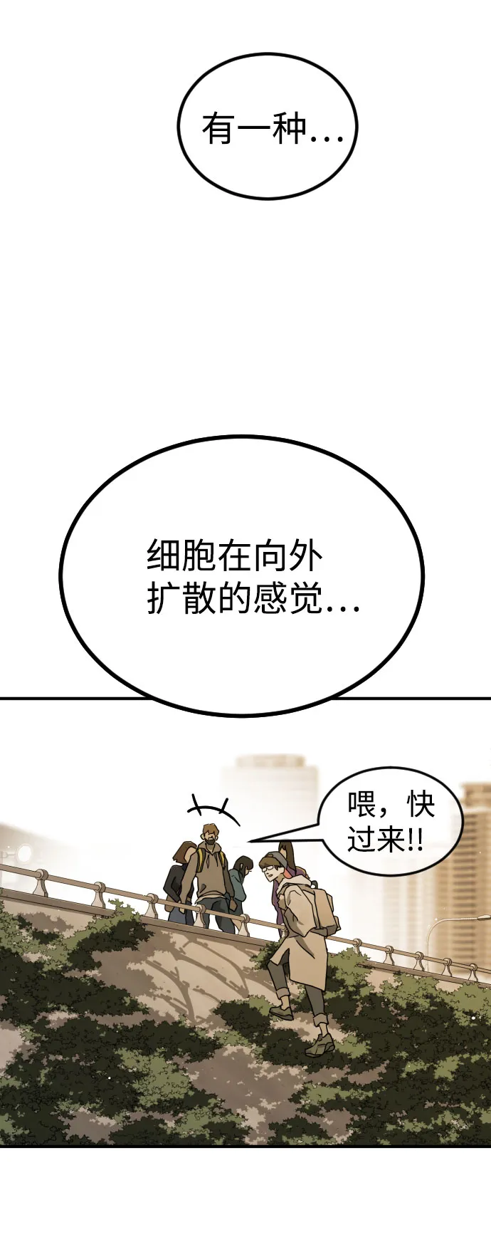 第62话 第57页