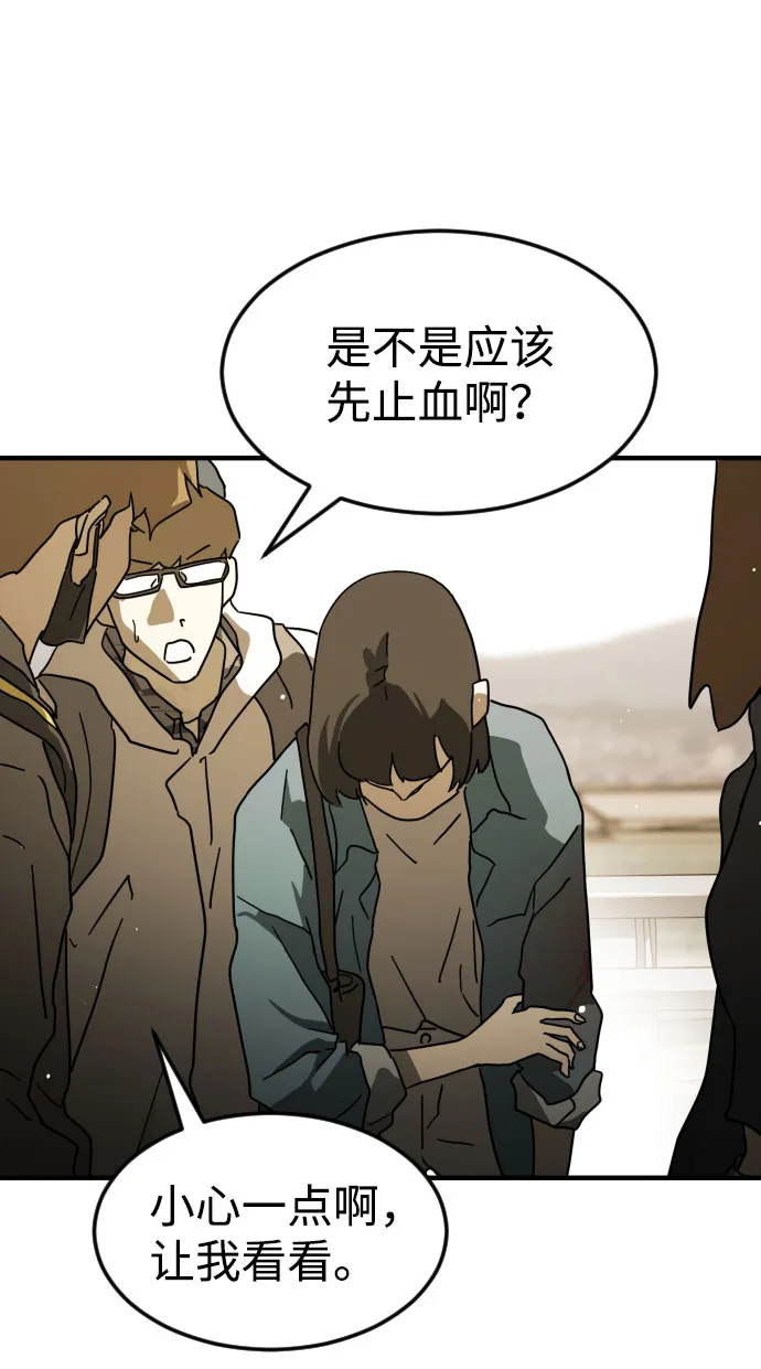 第62话 第58页