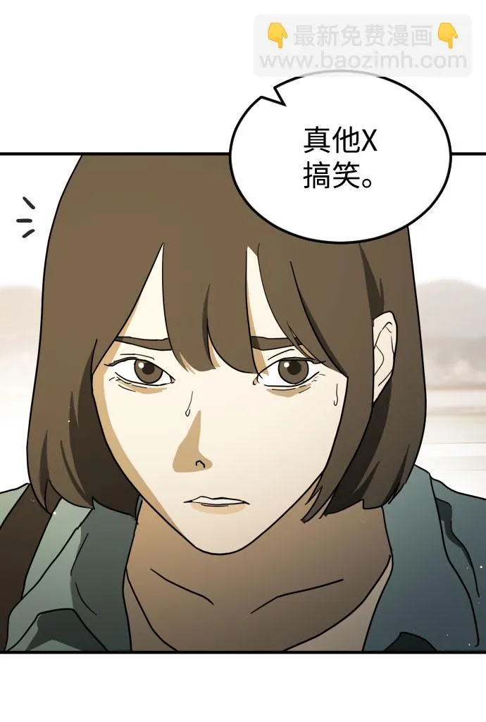第62话 第60页